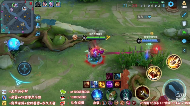 带粉5排杀14个人头虐泉