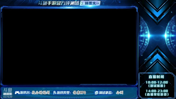 【2021-05-16 10点场】冫林蛋大丷：坎公骑冠剑好烧脑呀