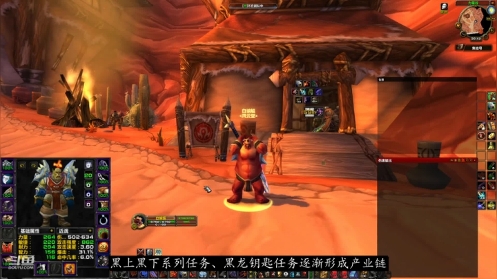 魔兽怀旧服：带给我们的“极恶”瞬间P4