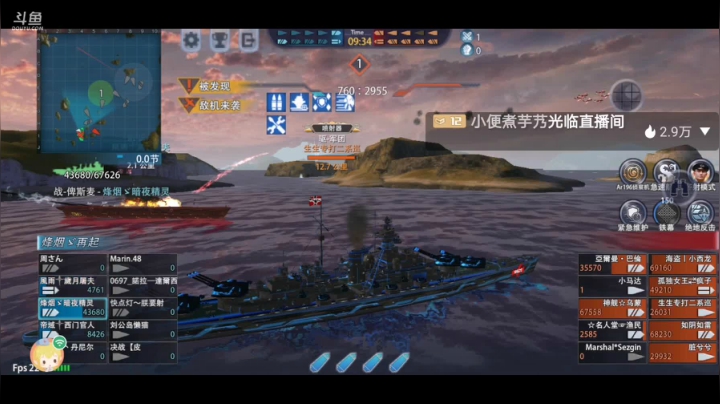 【2021-05-15 17点场】疼你一晚上：助力5千带过珊珊海，懒猫陪你浪一浪！