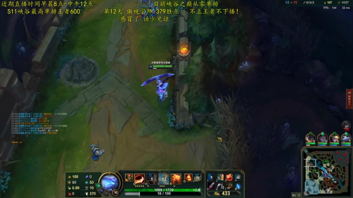 【2021-05-16 14点场】杀神丶晴空：峡谷之巅王者局，今天上大分咯~