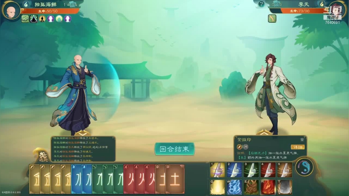 【2021-05-15 23点场】精选海鲜味儿：俺海鲜必不可能被打脸！先觅长生