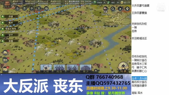 【2021-05-15 21点场】星月舞世界：我变强了，你却不在了