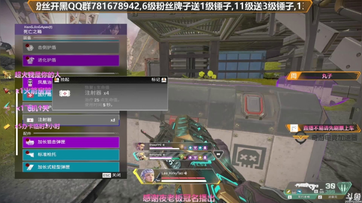 【2021-05-14 23点场】插秧王丶彬彬：坐等新版本半藏玩家冲冲冲（有车位）