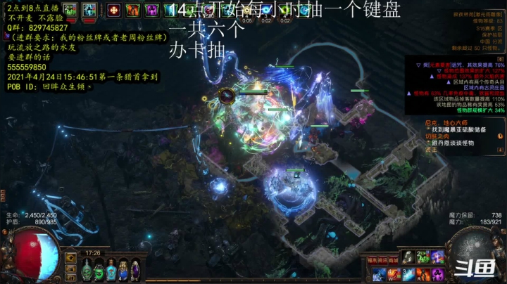 【2021-05-16 16点场】守护淑怡丶憨憨沫女皇：守护淑怡丶憨憨沫女皇的直播间