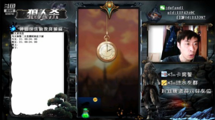 倒勾就把倒勾狼做好！