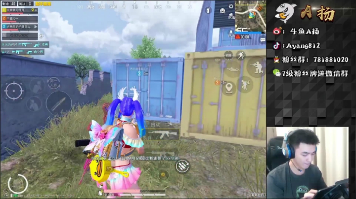 【2021-05-16 01点场】A扬丷：《4LOGO车队开锤》