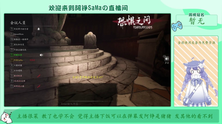 【2021-05-13 00点场】阿铮SaMa：【铮铮子】病友大乱斗