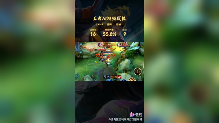 视觉盛宴