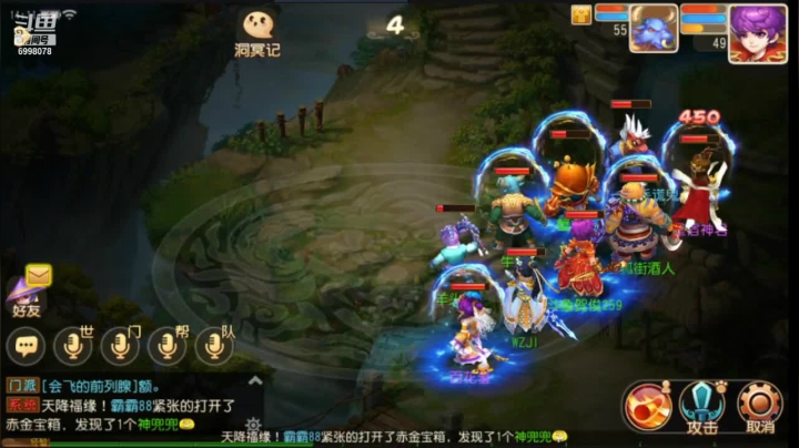 【2021-05-13 13点场】贺俊259：梦幻西游手游：新区凤凰于飞
