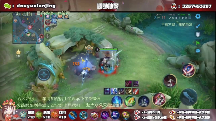 李白魅力