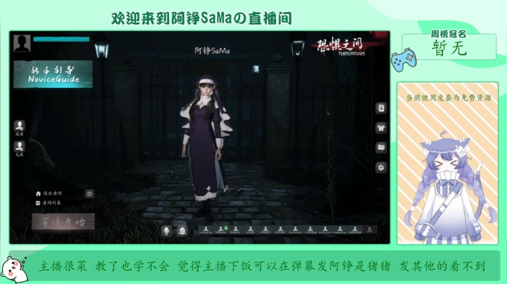 【2021-05-14 00点场】阿铮SaMa：【铮铮子】病友大乱斗