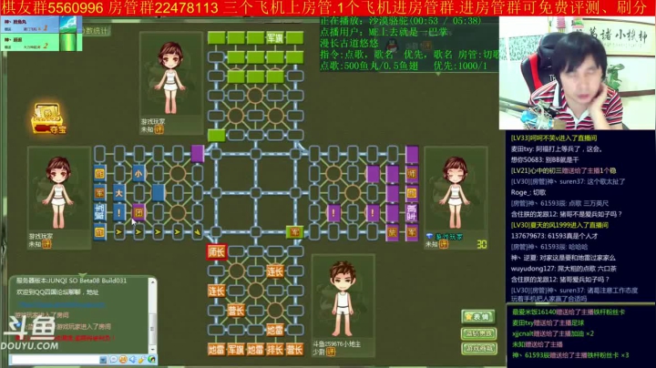 【棋牌娱乐】神机小诸葛的精彩时刻 20210516 17点场