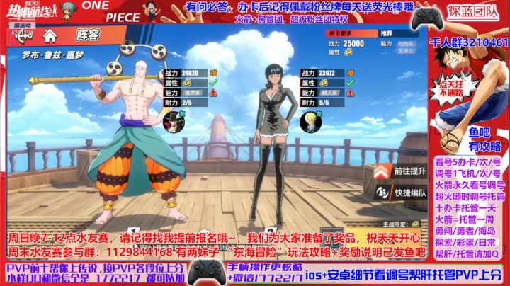 【2021-05-16 01点场】蓝小样YonHen：榜1看号帮肝上分有问必答，周末水友赛