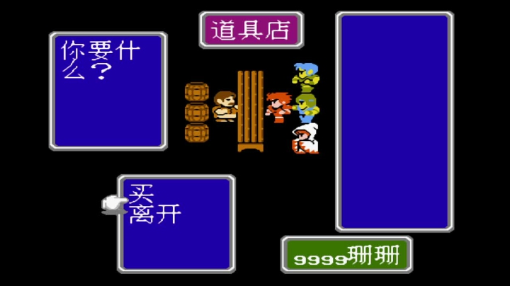 FC最终幻想1 1柯尼利亚城.mkv