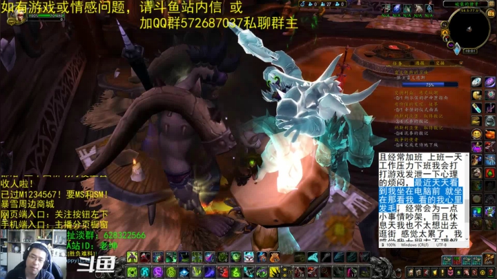 【2021-05-16 09点场】AC绅士向：话痨绅：情感天台