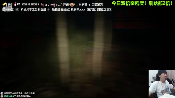 【2021-05-15 22点场】机长YG：【机长】直播！恐怖刺激！