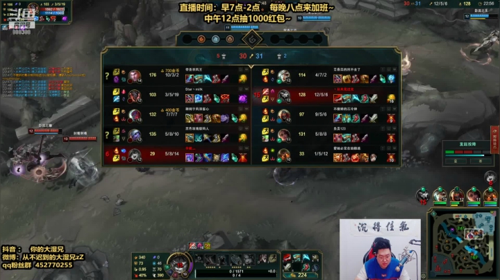 【英雄联盟】你的大湿兄zZ的精彩时刻 20210516 10点场