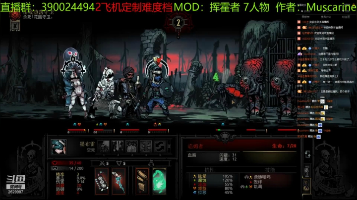 【2021-05-15 21点场】下人灰：在疯狂之后~挥霍者：挑战海坊主