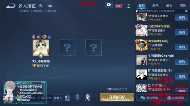 等我老了就来看自己的视频5