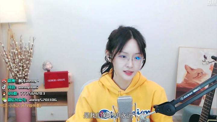 【英雄联盟】阿冷aleng丶的精彩时刻 20210516 22点场