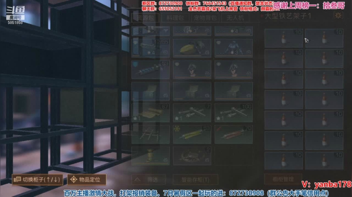 【2021-05-15 23点场】颜霸丶：【颜霸】鬼影山第二届争霸16强