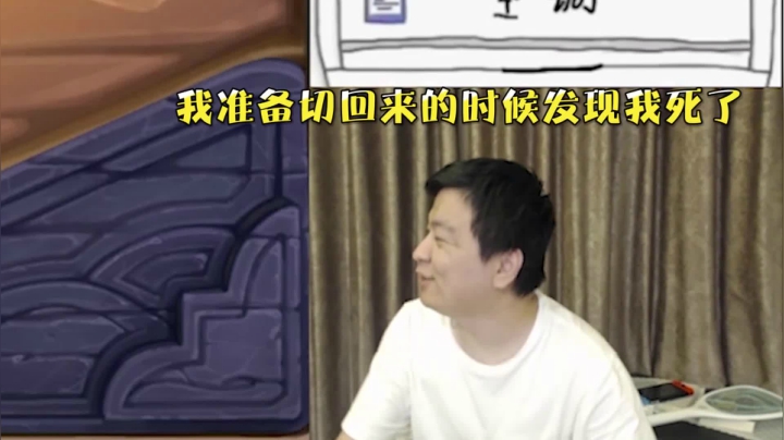 【炉石传说】天天卡牌的精彩时刻 20210516 00点场