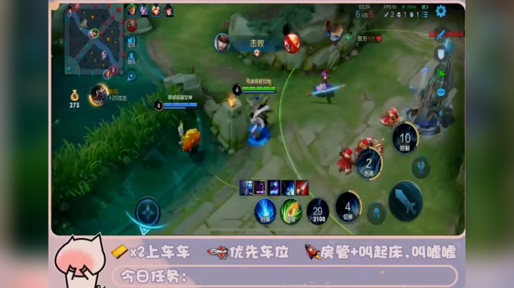 对面中单：我就是挺突然的吧