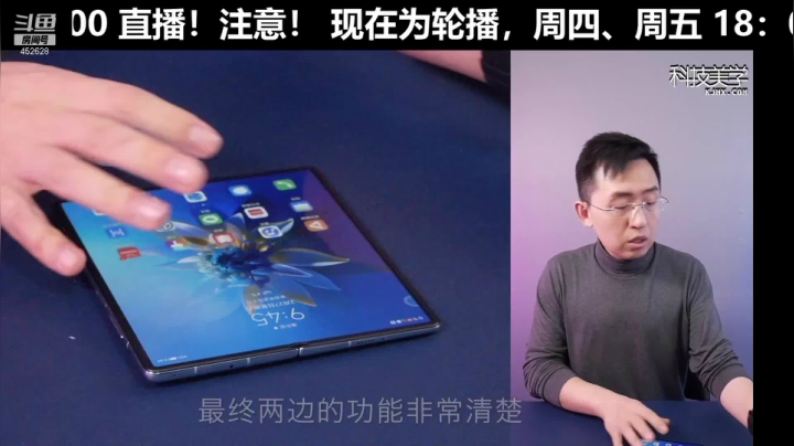 【数码科技】科技美学中国的精彩时刻 20210516 01点场