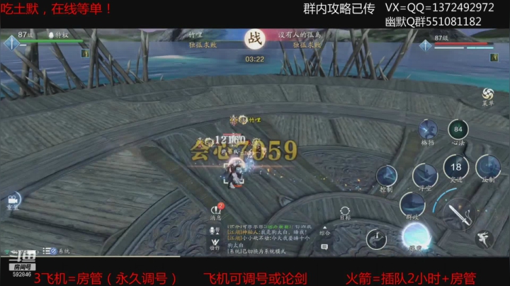 【2021-05-15 23点场】丿WZ灬幽默：S1三冠最丝滑的手机白白，太白神刀论剑