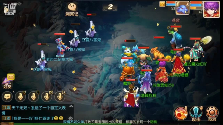 【2021-05-12 17点场】贺俊259：梦幻西游手游：新区凤凰于飞