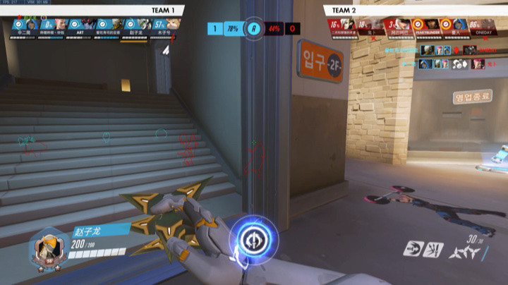 舒服的顺转秒人