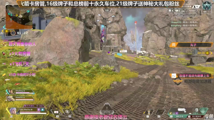 【2021-05-16 00点场】插秧王丶彬彬：坐等新版本半藏玩家冲冲冲（有车位）