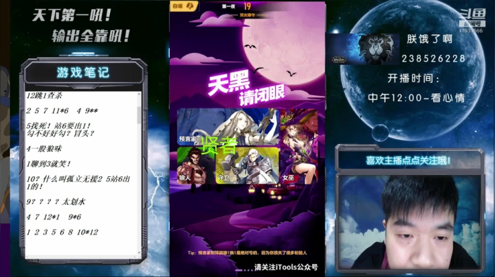 【2021-05-16 20点场】天下第一吼：国服第一降智达人~