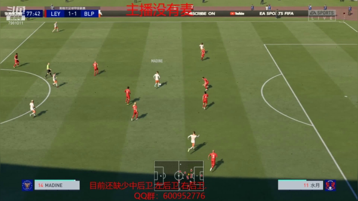 【2021-05-15 16点场】永远的女神徐艺洋：fifa水友梦之队征战英甲