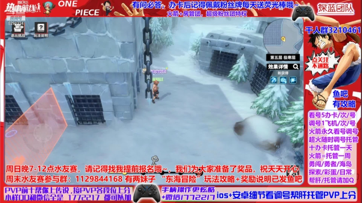 【2021-05-15 23点场】蓝小样YonHen：榜1看号帮肝上分有问必答，周末水友赛