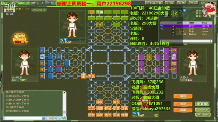 【2021-05-16 00点场】恶蚊子：周六周日白天不播，晚上不见不散！！！