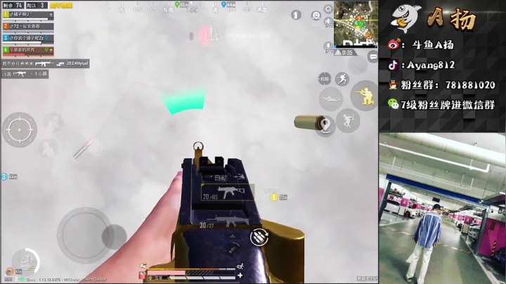 【2021-05-15 23点场】A扬丷：《4LOGO车队开锤》