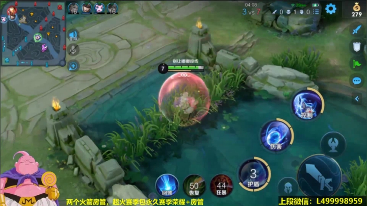 AD梦琪无所畏惧单挑无敌