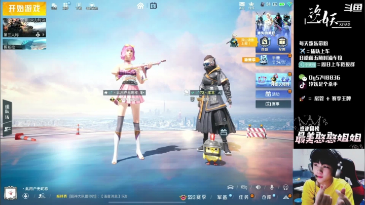 【2021-05-15 12点场】汐妖丶：皇冠1v4~击杀宴席~拿捏对面~