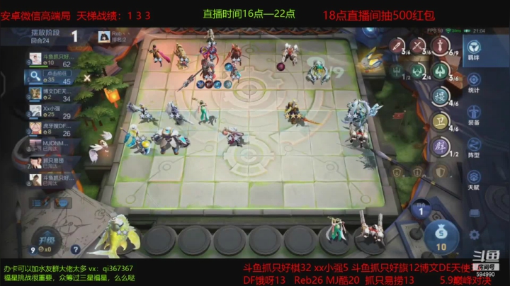 稷下战士吃鸡集锦（63）