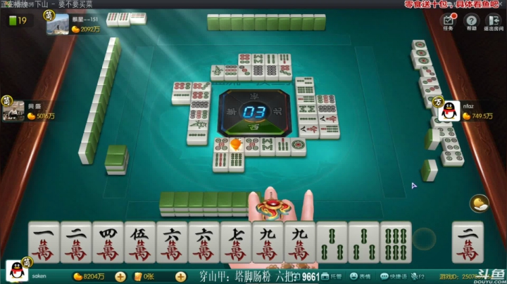 【欢乐麻将】靓旭的精彩时刻 20210516 00点场