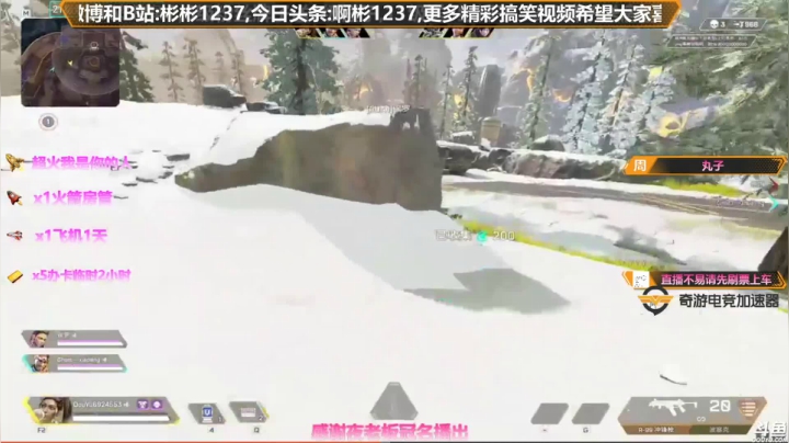 【2021-05-14 11点场】插秧王丶彬彬：坐等新版本半藏玩家冲冲冲（有车位）