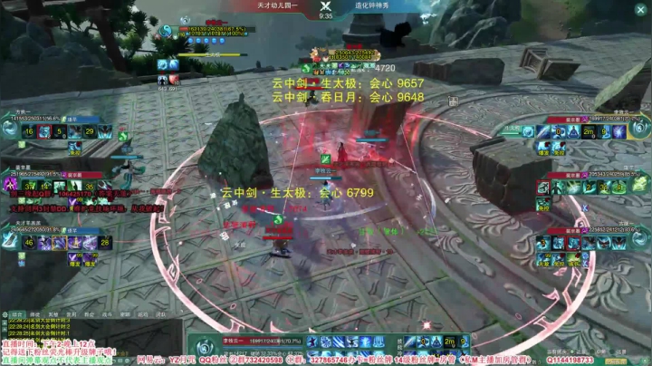 【2021-05-15 21点场】丶月咒：【月咒】天策竞技一整天，传递正能量