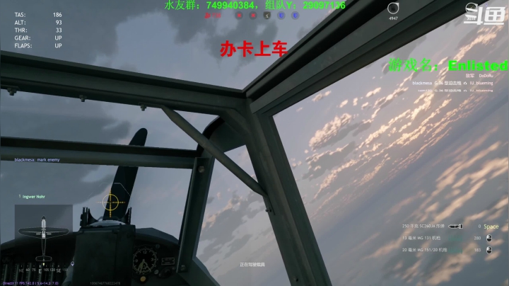 【2021-05-12 19点场】吸水的大象：Enlisted从军，等你来