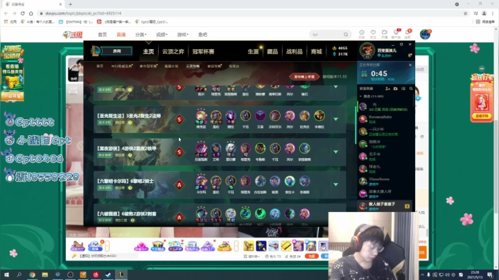 【2021-05-13 23点场】Cpt小醒目：醒目：感觉回来了