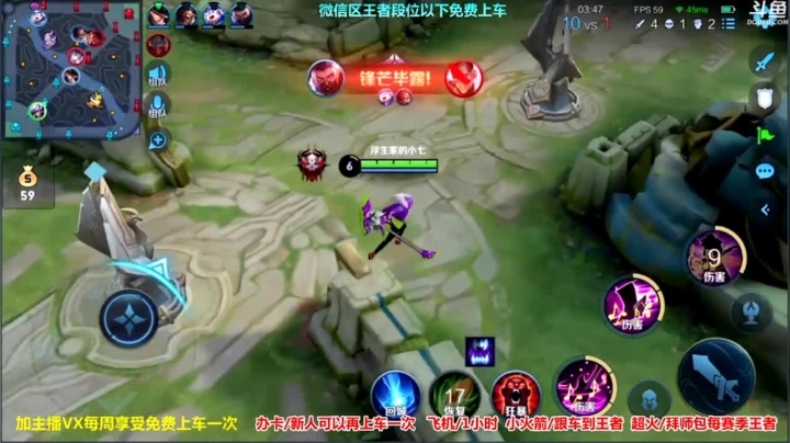高渐离乱杀（11）.mov