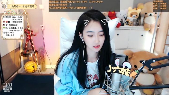 【2021-05-15 22点场】小6想去月球：【推荐位】今天1.5倍亲密度哦！~