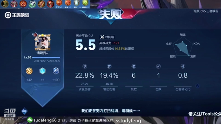 【2021-05-15 23点场】苏打锋：国服对抗路 关羽 蒙恬 梦琪