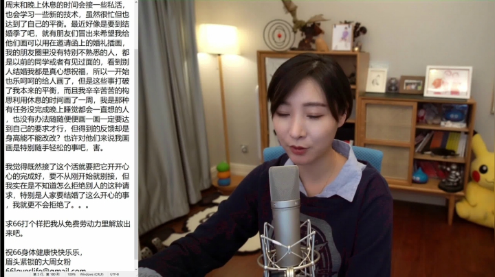 【波西亚时光】女流66的精彩时刻 20210516 17点场